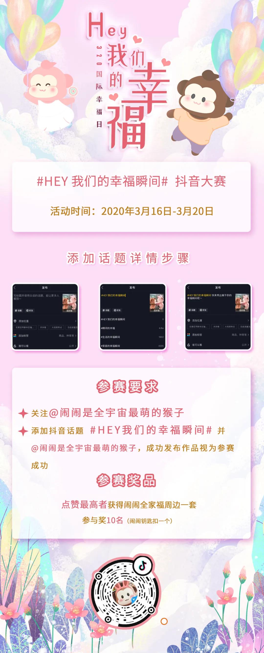 北3.jpg