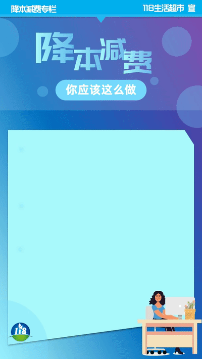 城4.gif