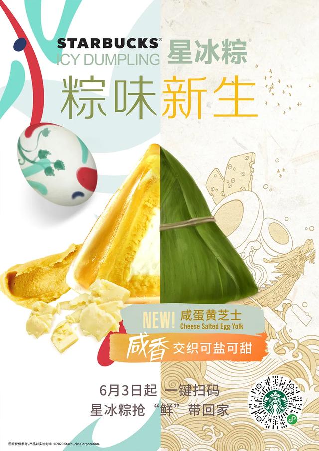 粽17.jpg