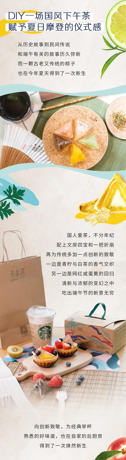 粽3.jpg