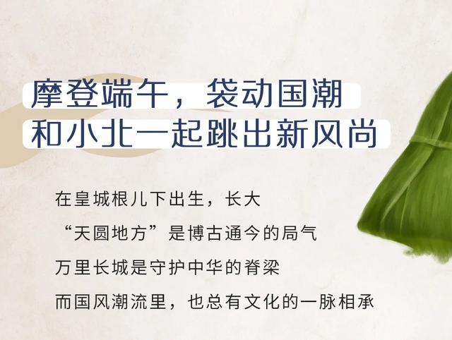 粽8.jpg