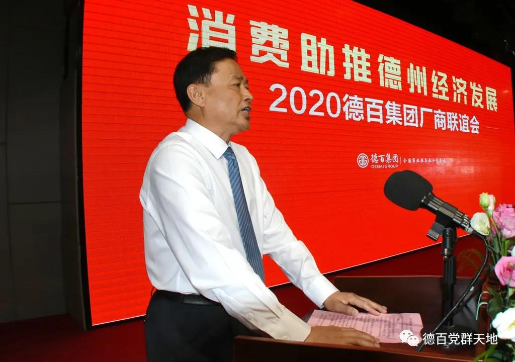 德百4.jpg