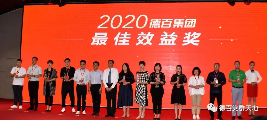 德百7.jpg