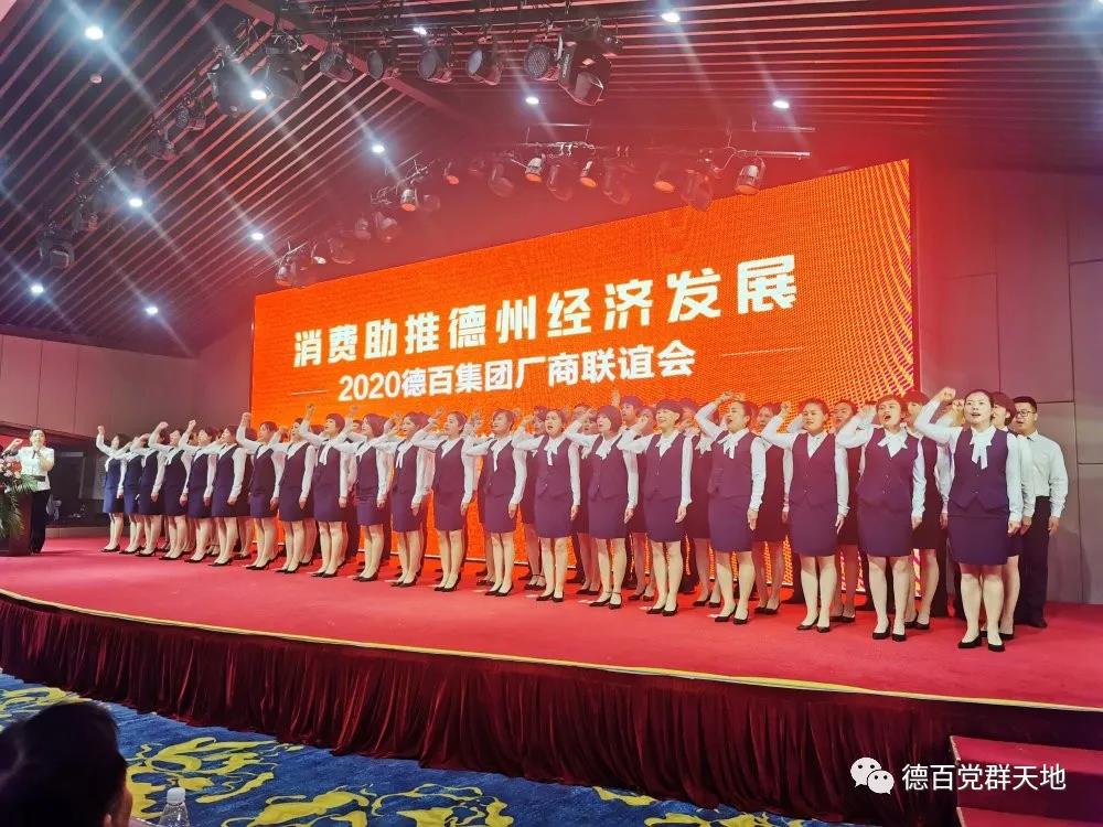 德百新1.jpg
