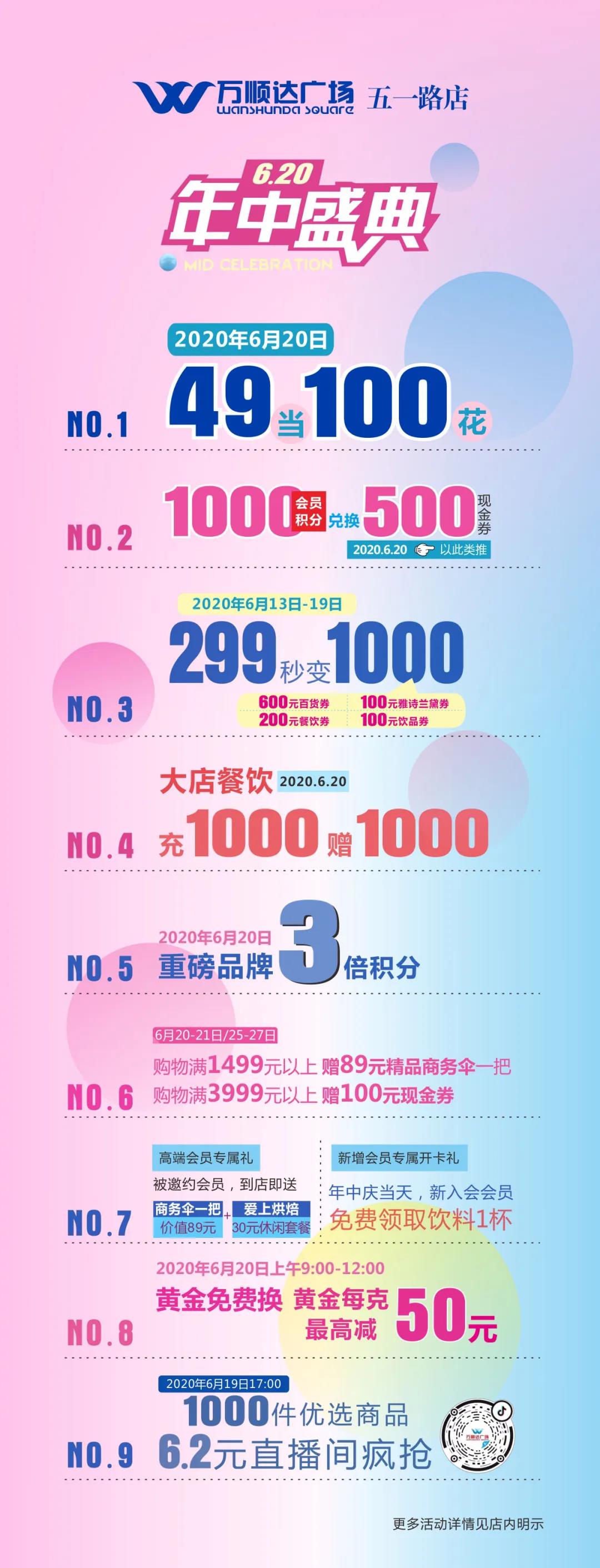 順2.jpg