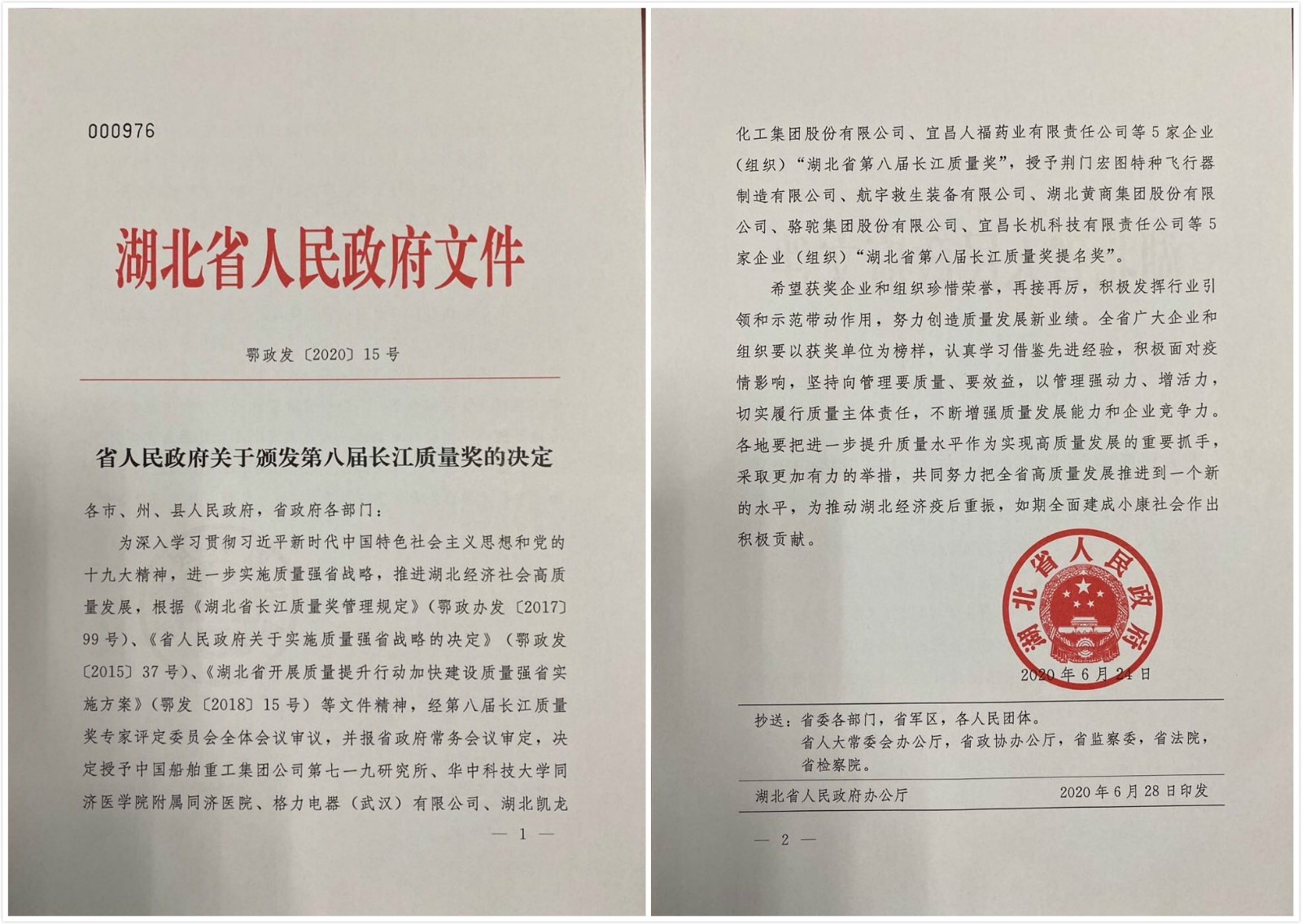 黃11.jpg