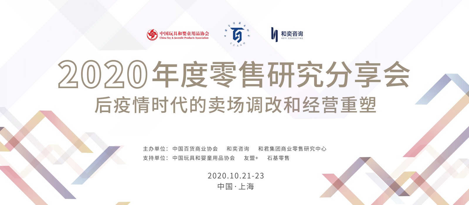分享會(huì)頭圖.jpg