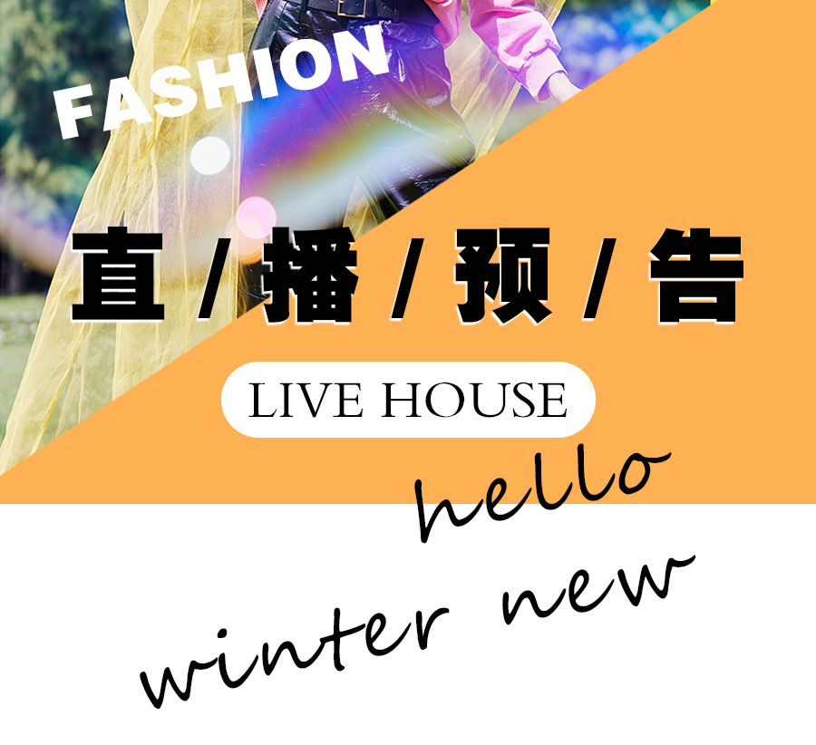 重百直播.png