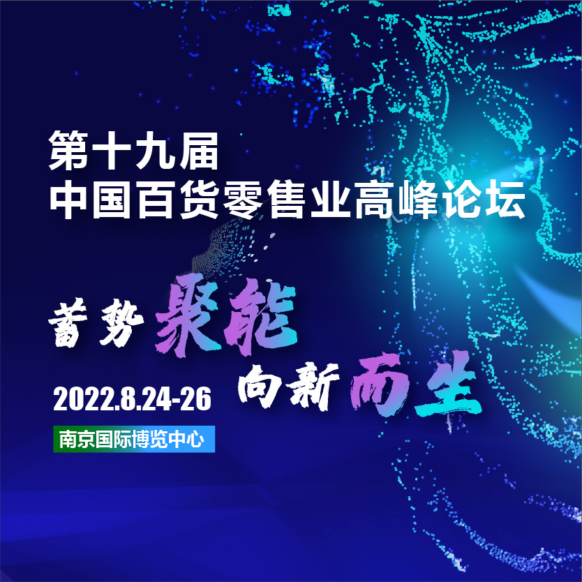 年會方圖改正.png