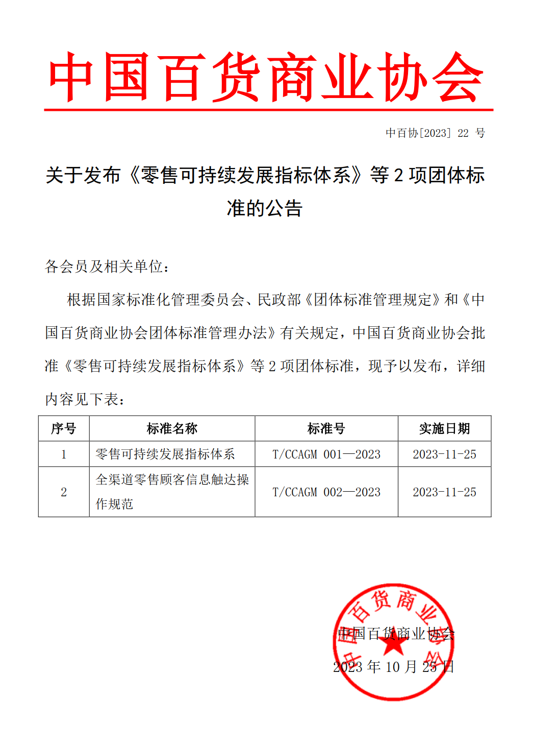 紅頭102401.png